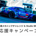 Deff-DIRECT-STORE-ディーフ公式通販サイト-05-04-2025_04_16_PM