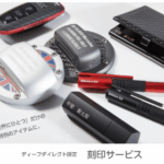 Deff-DIRECT-STORE-ディーフ公式通販サイト-05-04-2025_04_16_PM2