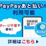 Deff-DIRECT-STORE-ディーフ公式通販サイト-05-04-2025_04_17_PM3